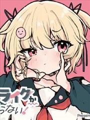 纸上江湖漫画改编作品海报