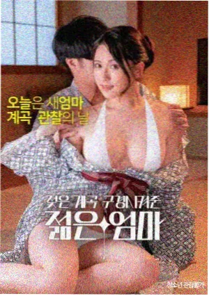 深海灯塔剧情长片海报